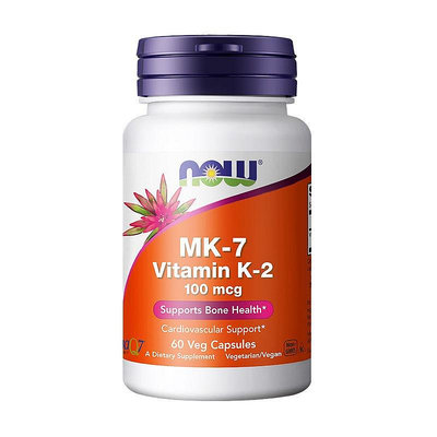 熱賣 NOW Foods 維生素K2MK7 助力鈣吸收 高含量 60粒諾奧
