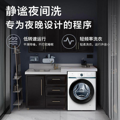 新款 全款諮詢客服TCL全自動滾筒洗衣機10公斤家用變頻大容量靜音超薄洗脫一體滾筒