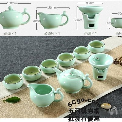中国茶器セット 世界無形文化遺産 龍泉青瓷 (龍泉青磁）中国茶 茶盤 茶器-