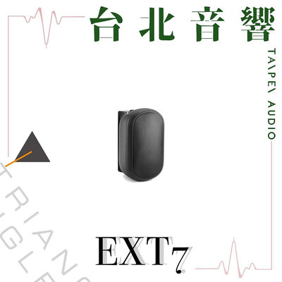 Triangle OUTDOOR SPEAKER – SECRET EXT7戶外喇叭 | 新竹台北音響 | 台北音響推薦