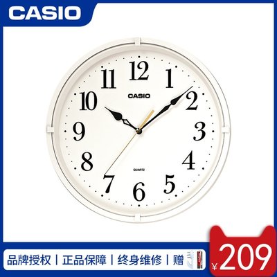 【熱賣精選】卡西歐（CASIO）掛鐘客廳家用時尚現代簡約北歐時鐘臥室石英鐘表
