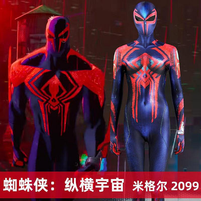 漫天際蜘蛛人縱橫宇宙米格爾2099女連體緊身cosplay衣服J23032GA