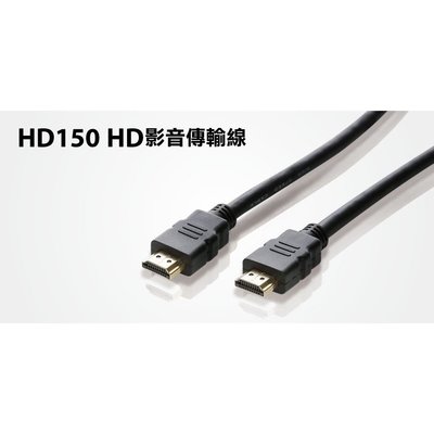 Uptech登昌恆 HD150 HDMI影音傳輸線(符合2.0規格) 3米