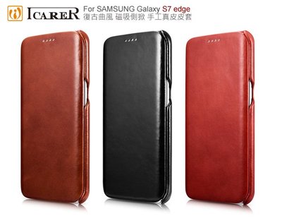 ICARER 復古曲風 SAMSUNG Galaxy S7 edge 磁吸側掀 手工真皮皮套【出清】