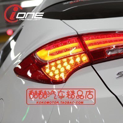 16-13Hyundai現代 Santa Fe 改裝LED尾燈轉向燈 韓國進口汽車內飾改裝飾品 高品質