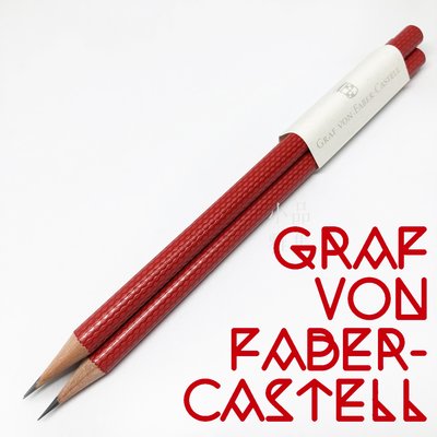 =小品雅集= 德國 Graf von Faber-Castell 繩紋飾 三入一組鉛筆（India Red 印度紅）