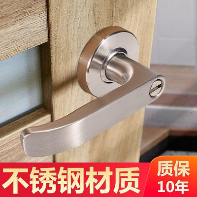 低價速出 不鏽鋼衛生間門鎖無鑰匙通用型鋁合金洗手間三桿式執手鎖浴室廁所