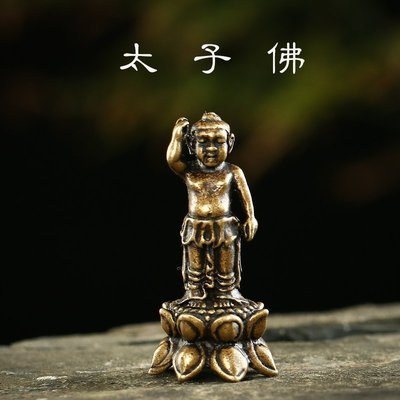 【熱賣精選】純銅袖珍太子佛擺件 銅雕釋迦摩尼浴隨身攜帶佛口袋佛寸佛銅佛像