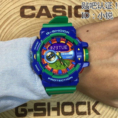 【聰哥運動館】CASIO卡西歐G-SHOCK手表GA-400-2A GA-400藍綠雙顯