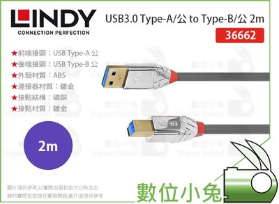 數位小兔【LINDY 36662 USB3.0 Type-A/公 to Type-B/公 2m】傳輸線 林帝