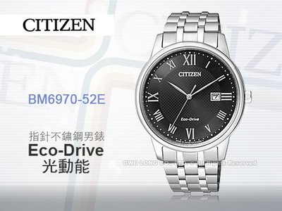 CASIO 卡西歐 手錶專賣店 星辰 BM6970-52E 男錶 光動能 藍寶石水晶玻璃鏡面 不鏽鋼錶帶 防水 日期顯示