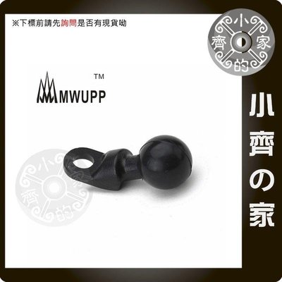 五匹 MWUPP【後視鏡專用】 後視鏡底座 反光鏡 後照鏡 支架 導航手機座 配件 非防水包 支架 小齊的家