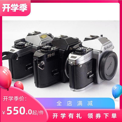 眾信優品 尼康 NIKON FG 20 單機 優于 FE 小巧 膠片 相機SY426
