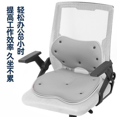 最新backup日本花瓣護腰坐墊辦公室久坐不累矯姿美臀護腰脊椎墊神器,特價