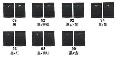 【登瑞體育】MIZUNO 排球用護膝(雙) 黑/舒適/透氣/輕量/強化保護/排球/運動_V2TY8006