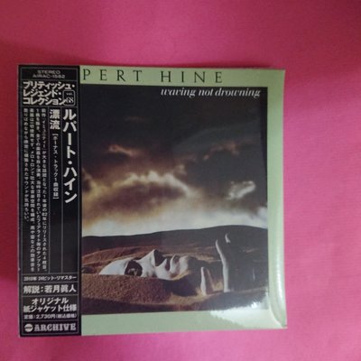 Rupert Hine Waving Not Drowning 日本版 CD 搖滾 S2 AIRAC-1582