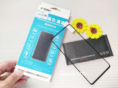 Samsung Galaxy A52/A52S/A53 5G 6.5吋【xmart-滿版】9H鋼化玻璃保護貼/玻璃貼