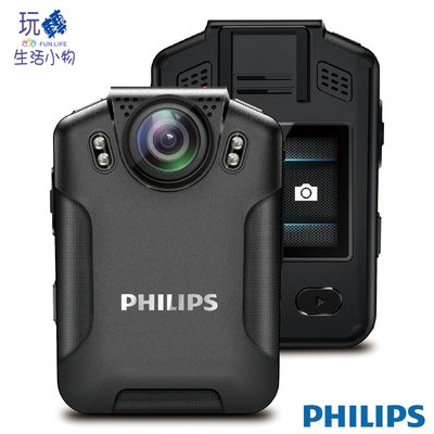 《玩轉生活小物》PHILIPS VTR8101-頂規款隨身攝錄影機/密錄器 (贈64G記憶卡) 行車紀錄器