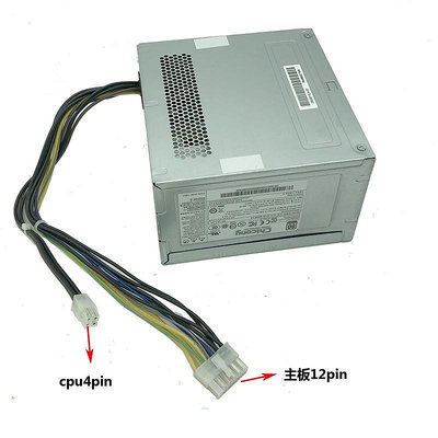 ACER/宏基 12+4 電源 D15-220P1A 適用D430 D730 T830 D830 電源