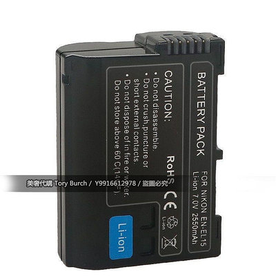 原裝EN-EL15 適用于D850 D750 D610 D7000 D7100 等電池