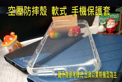 【綠能動力】華碩 ASUS ZenFone4 ZE554KL Z01KDA Z01KD 防摔 空壓殼 全透明 矽膠 軟殼
