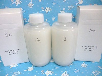 IPSA ME濕潤平衡液 175ml 強化2，3號 (補充瓶) / 第八代 自律循環液(美白型 升級版)❤雪兒美妝❤