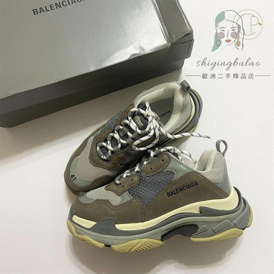 歐洲二手BALENCIAGA TRIPLE-S 灰棕老爹鞋