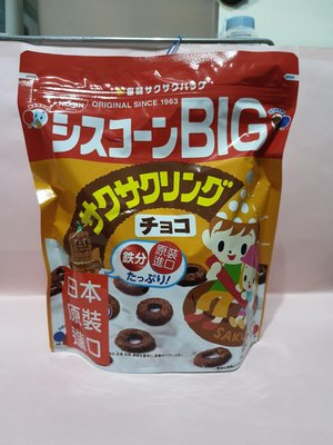～芊芊小舖～現貨喔～日本 日清BIG 早餐玉米片 ／巧克力圓餅／巧克力脆片／甘甜玉米片