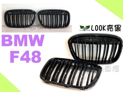 小亞車燈改裝＊全新 寶馬 BMW X1 F48 15 2015 年 LOOK雙槓 亮黑 水箱罩 鼻頭 X1 F48水箱罩