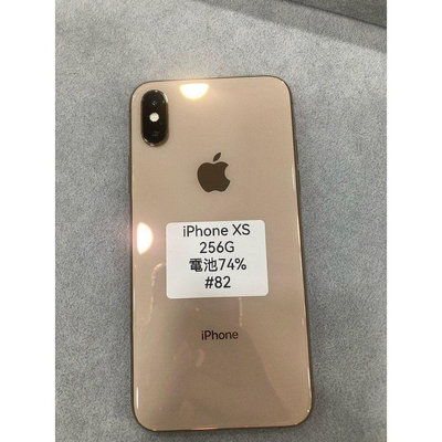 iPhone XS 256g 金色 蘋果 二手 手機 XS 台東 #82