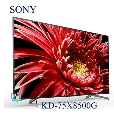 可議價【暐竣電器】SONY 新力 KD-75X8500G / KD75X8500G 75型 日本製 4K高畫質液晶電視
