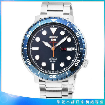 【柒號本舖】 SEIKO精工5號超霸機械鋼帶腕錶-藍 / SRPC63J1 日本版