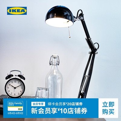 現貨 工作燈IKEA宜家FORSA芙薩工作燈黑色臺燈經典復古可調節寫字燈可開發票