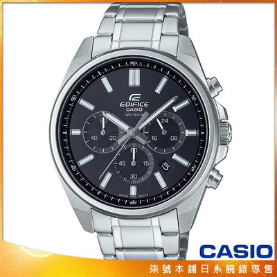 【柒號本舖】CASIO卡西歐 EDIFICE 三眼賽車運動錶-黑 # EFV-650D-1A (台灣公司貨)