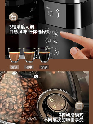 飛利浦美式全自動咖啡機HD7900家用辦公研磨一體小型大容量雙豆倉