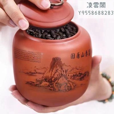 【茶化石】茶葉茶化石罐裝8年老茶頭陶瓷罐禮盒裝250克500克碎銀子特級凌雲閣茶葉