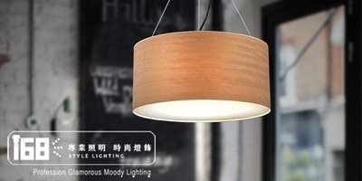 【168 Lighting】簡約木製防塵燈罩吊燈(兩款)A款GC61165-1
