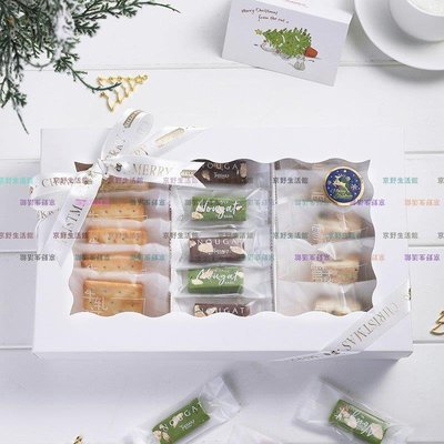（京野生活館）新年白色開窗雪花酥包裝盒瑪德琳磅蛋糕牛軋糖餅干盒常溫蛋糕禮盒