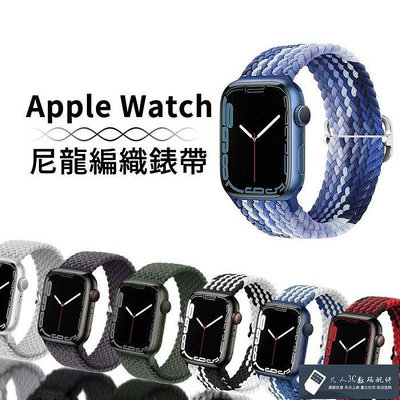 Apple Watch 9 8 Ultra 7 SE 6 尼龍編織錶帶 40mm 44mm 41mm 45mm 49mm