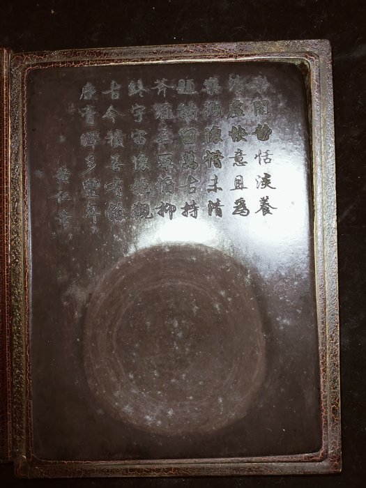 通販の 中国骨董旧蔵書道古名硯[金玉満堂]中国清の時代同治細工彫刻古