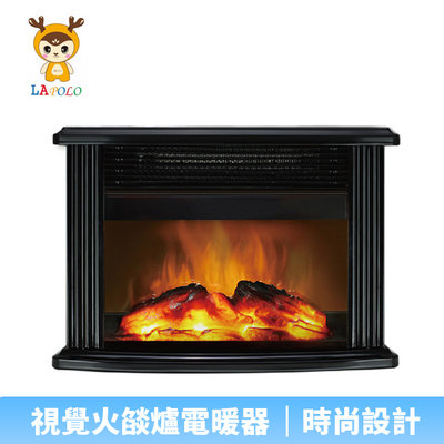 【♡ 電器空間 ♡】【LAPOLO 藍普諾】3D高效視覺火燄爐電暖器(LA-988)