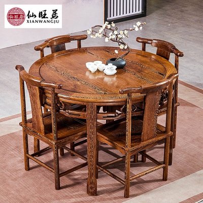 現貨熱銷-雞翅木餐桌椅新中式實木小戶型原木桌圓形八仙桌中式歺桌紅木家具