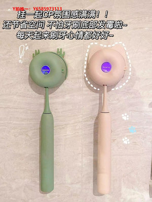 電動牙刷素士D3電動牙刷三分野同款男女情侶充電D2牙刷消毒殺菌貓爪刷