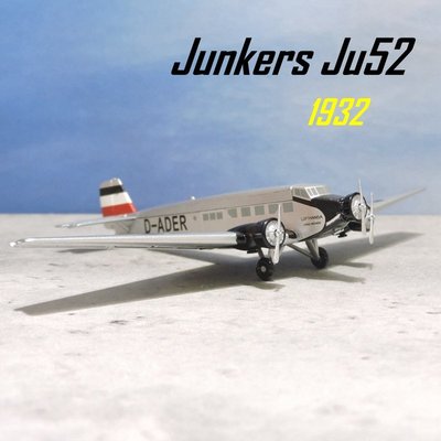SUMEA ※汽車飛機模型收藏限量搶購※1/200 容克斯52（Junkers Ju52）鋼鐵安妮 二戰德國運輸機模型