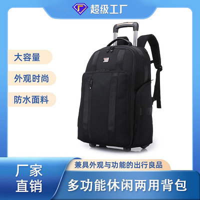 跨境TUMI同款雙肩拉桿背包大容量行李箱多功能隱藏便攜拖輪電腦包