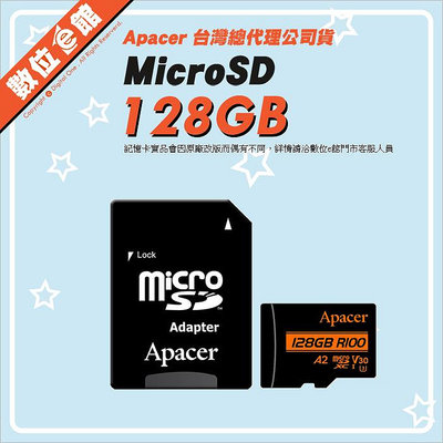 ✅公司貨有發票 Apacer 宇瞻 R100 128G 128GB MicroSDXC U3 V30 4K TF 記憶卡