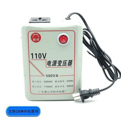 【現貨】家用電源變壓器220V轉110V 1000W變壓器 100V美國電壓轉換鋁芯升壓器 降壓器 變壓器