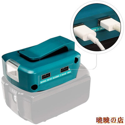 曉曉の店14.4v/18v 雙 USB 電源充電器適配器轉換器,帶 LED 燈聚光燈戶外手電筒,適用於牧田電池