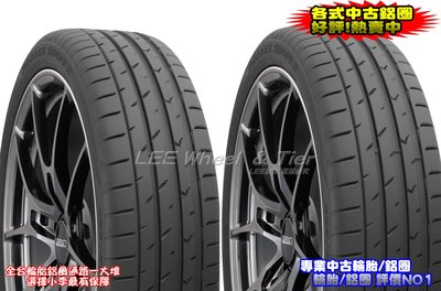 小李輪胎 TOYO PXSP2 255-40-18 東洋 日本製輪胎 全規格尺寸特價中歡迎詢問詢價