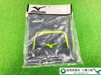 [小鷹小舖] Mizuno Golf 5LTD800307 美津濃 高爾夫 運動袋 簡易背包 隨身輕巧 深藍x青綠